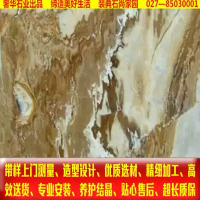 Stankin Marble threshold Bay window Sill water retaining strip Non-slip stone Door and window cover Staircase background wall Louis gold