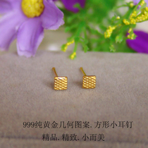 999 pure gold square gold earrings square graphic geometric earrings Korean version of the square personality couple fashion ear rod