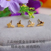 999 gold cross pure gold earrings for men and women couples to ward off evil spirits small cross pure gold ear nourishing anti-inflammatory ear needles