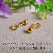 999-foot gold ball earlobe pure gold stud earring hook semi-circle solid gold dot earring gold bean ear ring