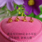 999 футов золотой ухо с прозрачными золоты