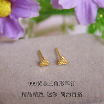 999 pure gold womens earrings 24K pure gold earrings triangle earrings exquisite mini couple Korean version of the ear stick