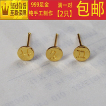 999 gold twelve constellations earrings male Pisces Capricorn lion earrings female temperament single tide male Korean version Net Red