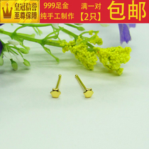 Jifu jewelry gold earrings mini hexagonal star earrings 999 full gold 24K pure gold earrings