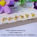 999 Foot Golden Pentagon Pure Grow