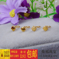 999 pure gold small sun earrings 24K pure gold sunshine star earrings small universe weather sun men and women earrings