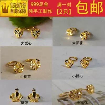Gold small ear needle 999 full gold female ear needle crown peach blossom love flower hook hypoallergenic earrings
