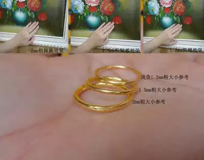 Solid fine aperture pure gold ring 999 gold gold round line ring gold small tail ring super show gas ring ring