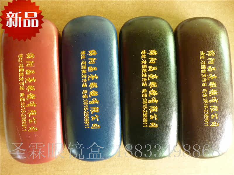 Etui à lunettes - Ref 1248322 Image 42