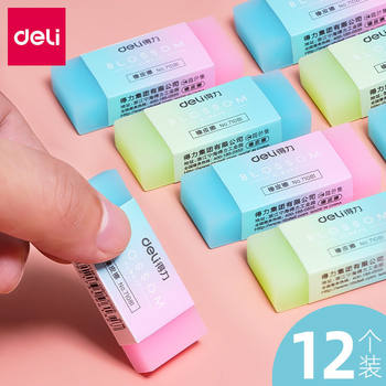 Deli Eraser 71081 Jelly Translucent Candy Color Gradient Art Exam Non-Toxic Safe Low-Residue Eraser