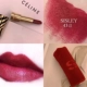 Очаровательная помада № 43 Cherry Red