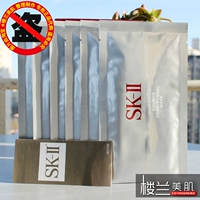 Отбеливающая маска Skii/SK-II/SK2 Weibai Jinghuan глубоко ремонтирует маску 6 таблетки/коробки