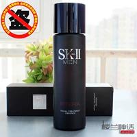 Sk-ii, омолаживающая эссенция для ухода за кожей, 160 мл