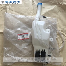 Стеклоочиститель 长安铃木天语雨燕羚羊喷水壶总成雨刮水壶总成玻璃水壶原车 Fukang Boley all