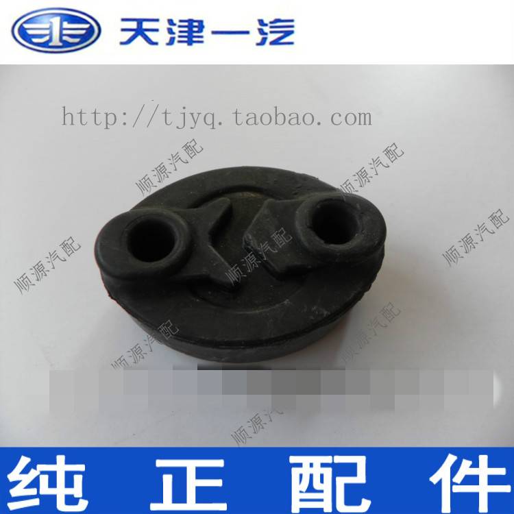 Charlie A N3N3 N5 N7 V2 Muffler Hanging Ear Exhaust Tube Hanging (one-vapor loading)