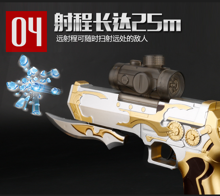 Súng bắn nước Eagle Eagle CF FireWire Shura Electric Lianjing Crystal Boss Grab Children Toy Gun Boy đồ chơi cho bé trai 1 tuổi