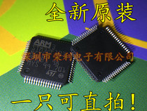 32-bit microcontroller STM32F103RCT6 STM32F103 QFP-64 new original