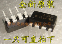 Brand new imported original dress HCPL-3120 SOP8 patch A3120 IGBT drive optocoupler isolator