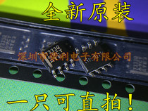 Low dropout linear regulator chip TPS7333QDR TPS7333 7333Q Brand new original