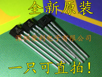 Direct plug A1120LUA-T chopper Hall effect switch silk screen 20L brand new imported original can be taken