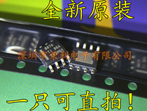 New imported original DRV8870DDAR screen printing 8870 SOP-8 controller and driver