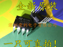 Domestic new UA741 UA741CP UA741CN direct plug-8 operational amplifier