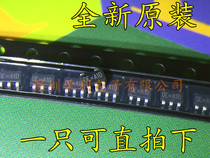 New RT9193-33GB RT9193-33PB SOT23-5 300MA high speed CMOS LDO regulator IC