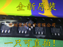Imported new original ASL550 patch SOT-89 ASB broadband linear amplifier MMIC