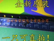 Voltage reference power chip REF3125AIDBZR REF3125AIDBZT Print:R31C New original