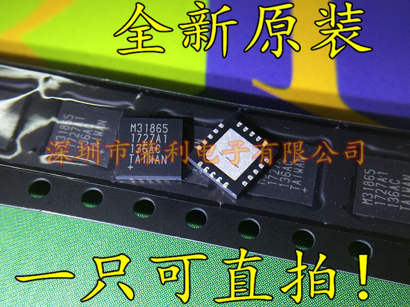 New original fit M31865 MAX31865ATP MAX31865ATP MAX31865ATP MAX31865ATP TQFN20 sensor chip