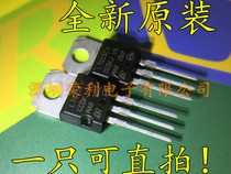 New domestic L7815CV three-terminal regulator L7815 regulator IC 1 5A 15V in-line TO-220