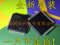 STM32F105RBT6 32-bit microcontroller QFP-64 brand new imported original quantity can be negotiated