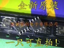 New original LM555 LM555CM SOP8 real-time clock chip SOP8