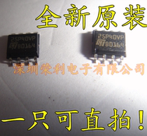 One can also take direct M25P40-VMN6TPB 25P40VP SOP8 new original storage chip