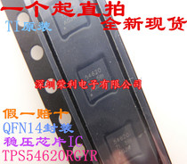 Imported new original TPS54620RGYR 54620 TPS54620RHLR switching regulator