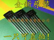 New original YX8018 8018 LED driver IC TO92-4 quality assurance spot direct shooting