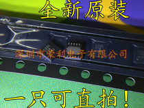 Low dropout voltage regulator TPS51200DRCR TPS51200DRCT screen printing 1200 new original