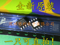 Brand new import MP1484 MP1484EN-LF-Z synchronous buck voltage regulator liquid crystal chip SOP8