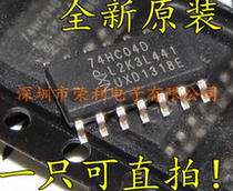 New original 74HC04D 74HC04 six-phase driver patch SOP-14 can shoot directly