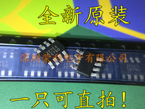 Double medium power transistor ZDT6790TA screen printing T6790 SOT223-8 new imported original