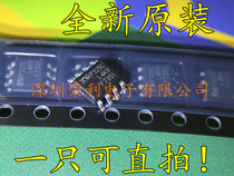 Field effect mole tube IRF7351TRPBF F7351 IRF7351 brand new original patch SOP8