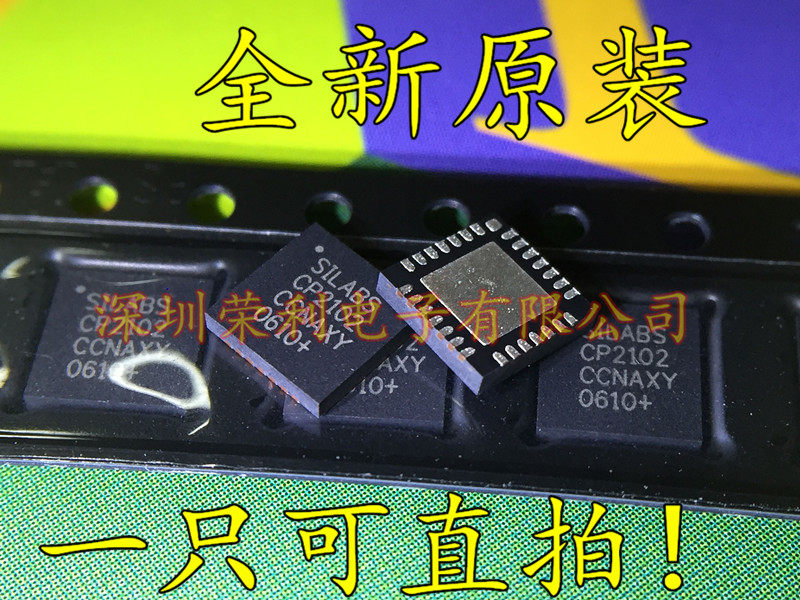 Import brand new original CP2102-GM CP2102-GM CP2102-GMR CP2102 USB transfer serial port chip QFN-28