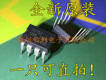 New original IR2153P IR2153P IR2153 IR2153PBF IR2153PBF bridge driver chip straight plug DIP8