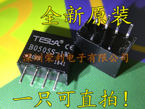 New original B0505S-1W DC-DC power supply module SIP-4 isolation B0505S can be shot directly