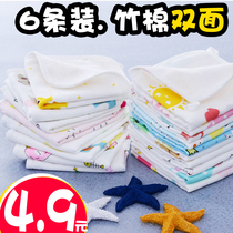 6 strips of bamboo cotton double face with cartoon printed baby square towel pure cotton yarn bamboo fiber saliva washed baby square towel