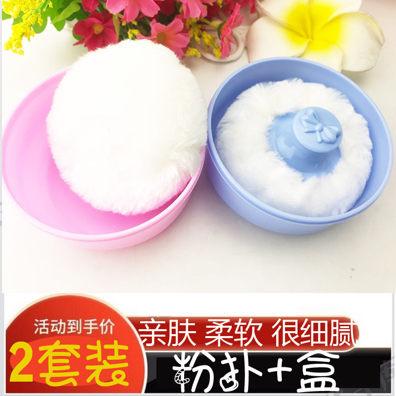 2 Boxes Shuang Powder Bashing Box Loaded Pure Fluff Bashing Newborn Powder Bashing Baby Corn Powder Bashing Baby Fluff Powder Bashing