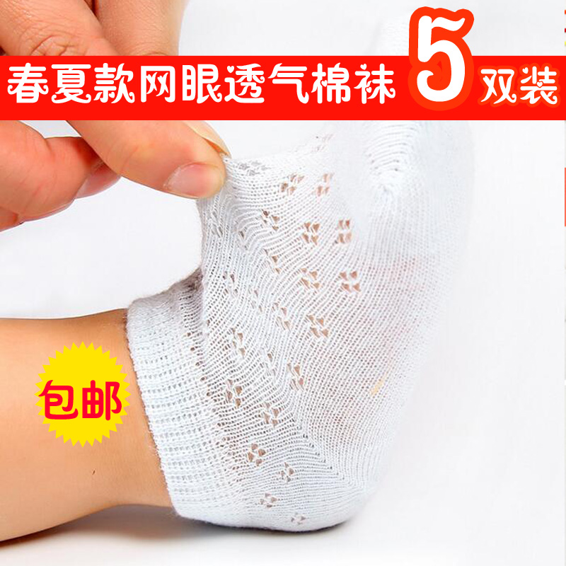 Spring Summer mesh thin section Children socks All cotton Children's boat Type Sox baby Sox stockings