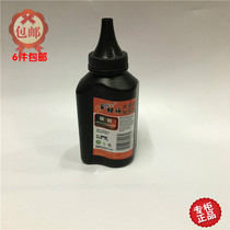 Gary applies to HP 12A carbon powder 1020 M1005 1010 Q2612A 1018 6