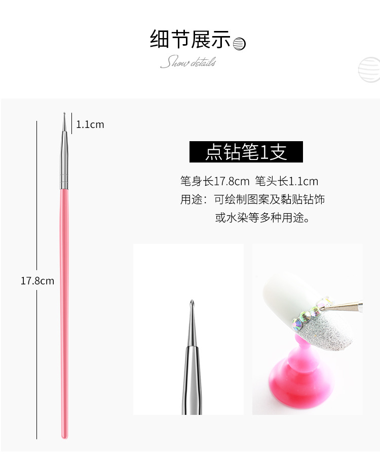 Bộ dụng cụ làm móng chuyên nghiệp trọn bộ 15 bộ móng tay vẽ bút vẽ bút khắc bút trị liệu nét bút - Công cụ Nail kìm cắt móng chân
