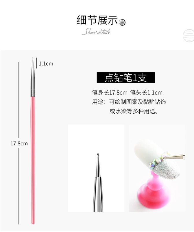 Bộ dụng cụ làm móng chuyên nghiệp trọn bộ 15 bộ móng tay vẽ bút vẽ bút khắc bút trị liệu nét bút - Công cụ Nail máy dũa nail cầm tay